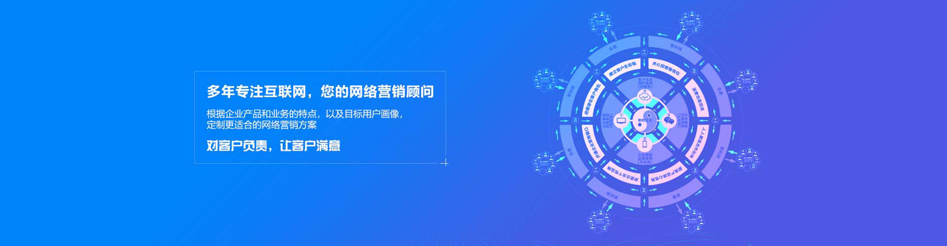 桥头百度竞价运营