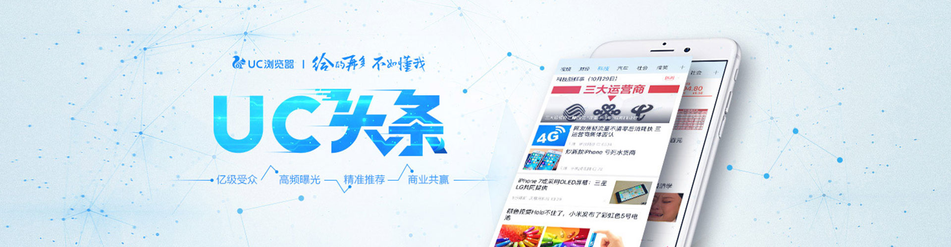 桥头百度广告推广