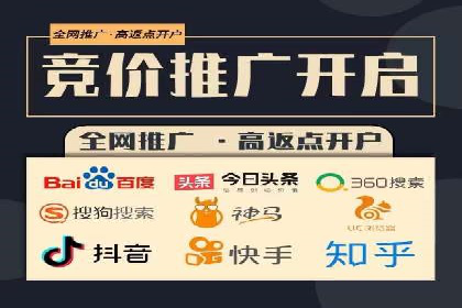 案例解析：托管SEM竞价助力企业腾飞