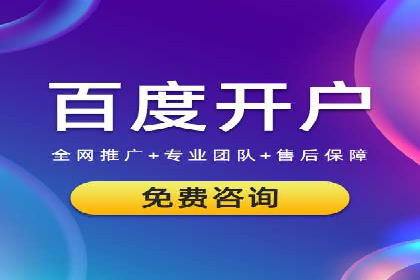 竞价SEM与教育行业结合的营销案例分享