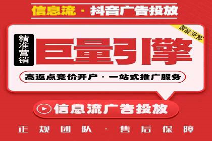 深入解析SEM竞价托管的成功案例